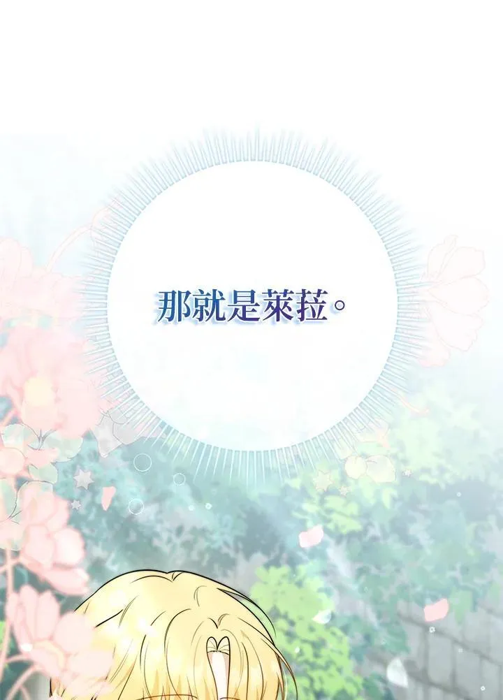 第32话65