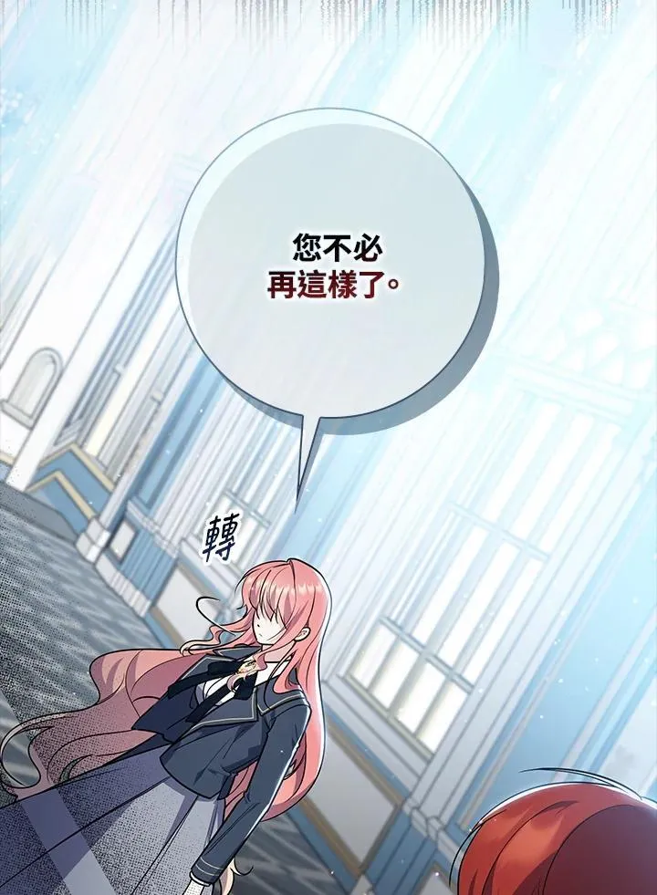 第39话103