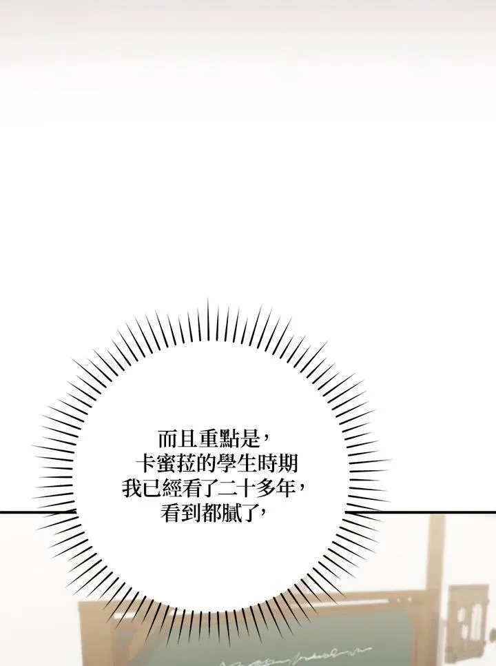 第16话74