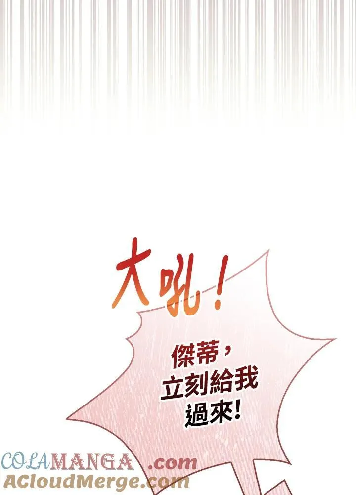第15话60