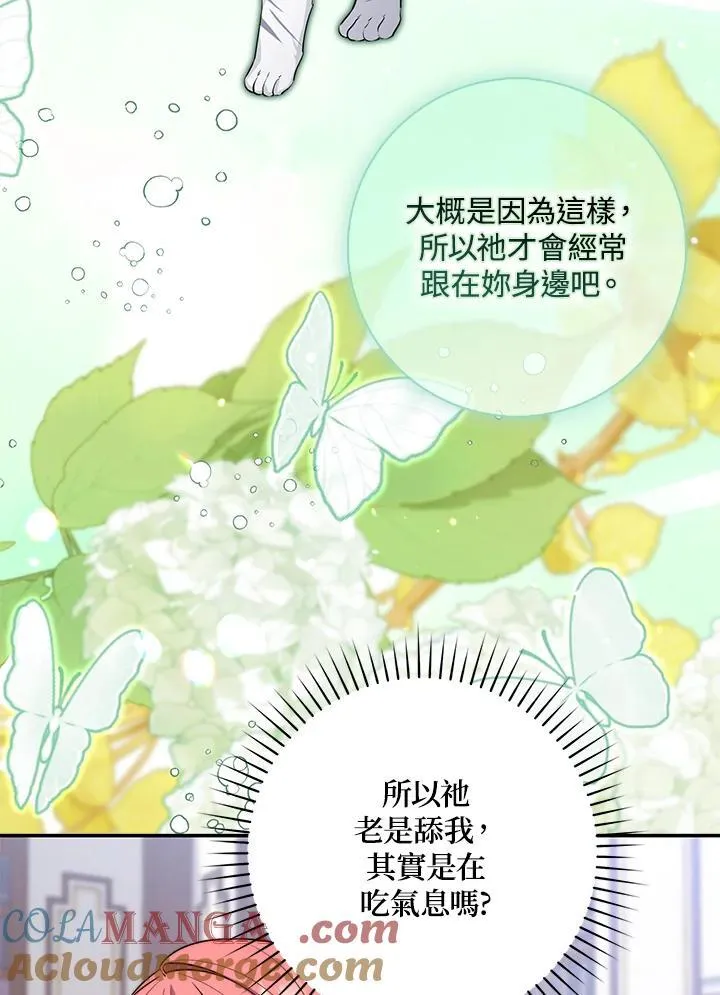 第24话8