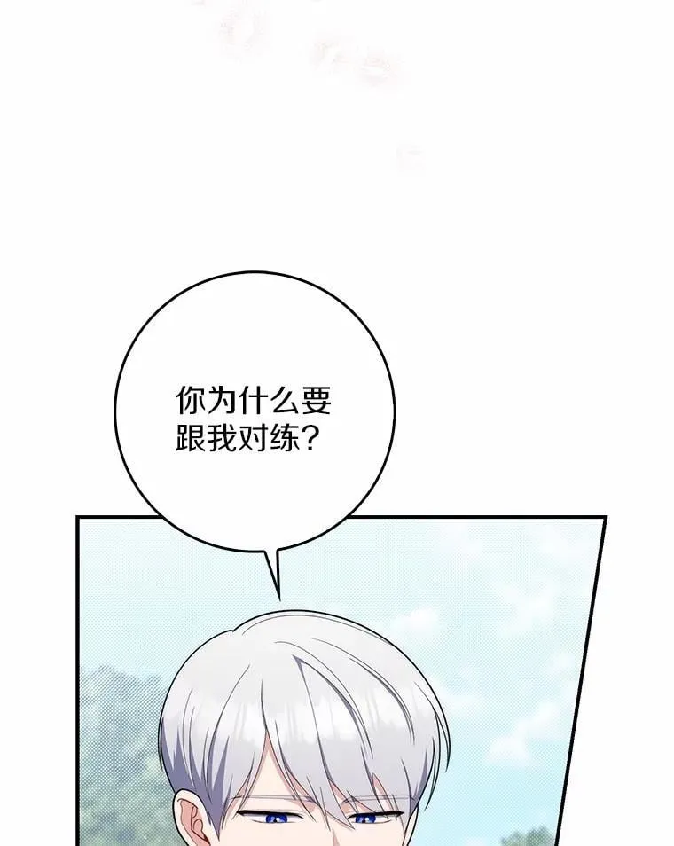 48.如愿116
