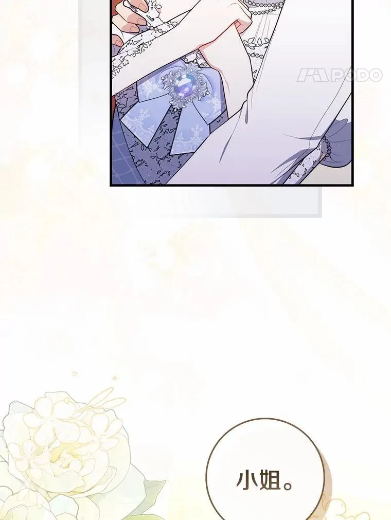47.暗算失败17