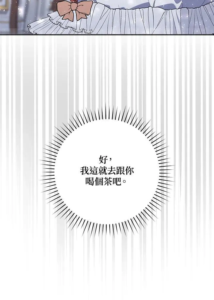 第8话9