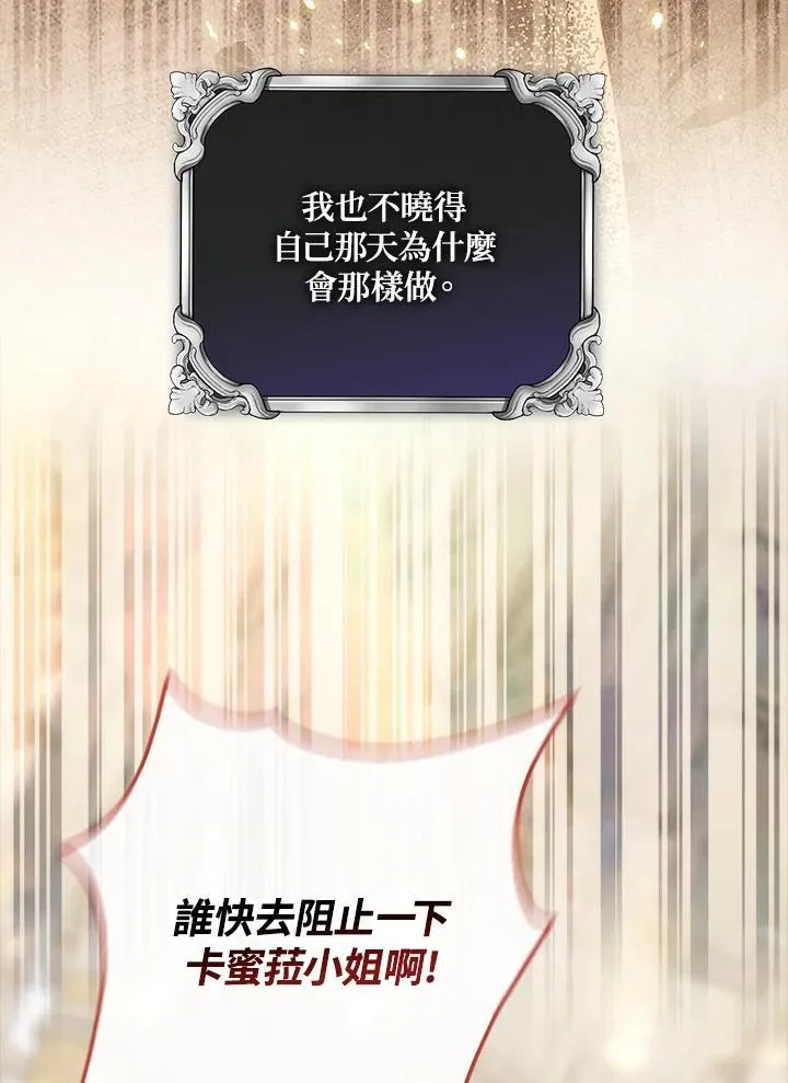 第39话45