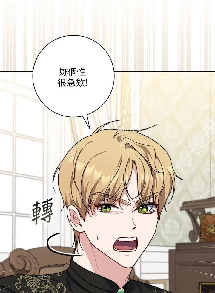 第37话113