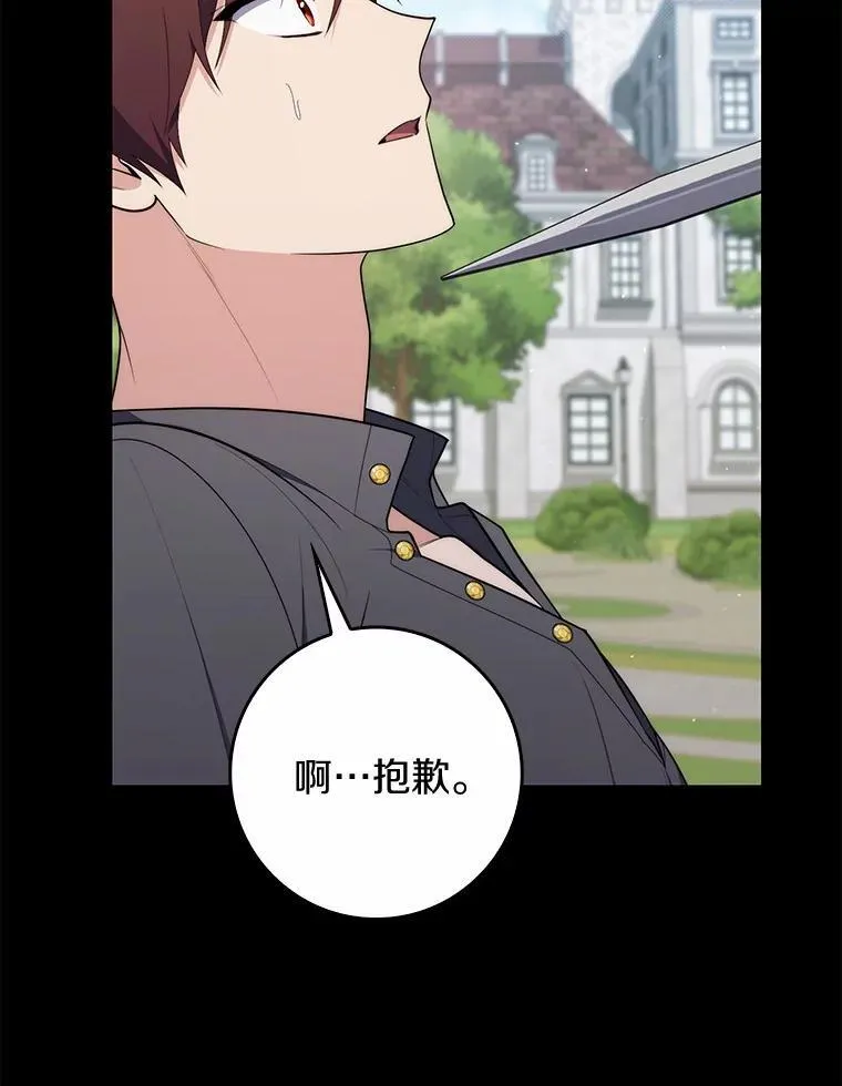 48.如愿14