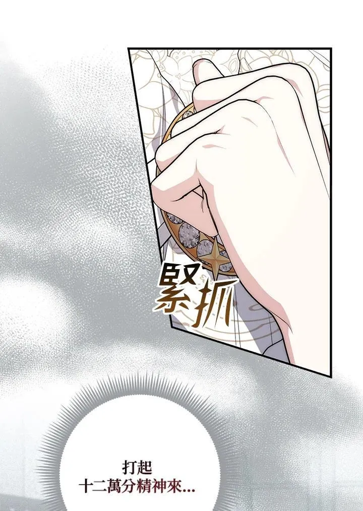 第42话3