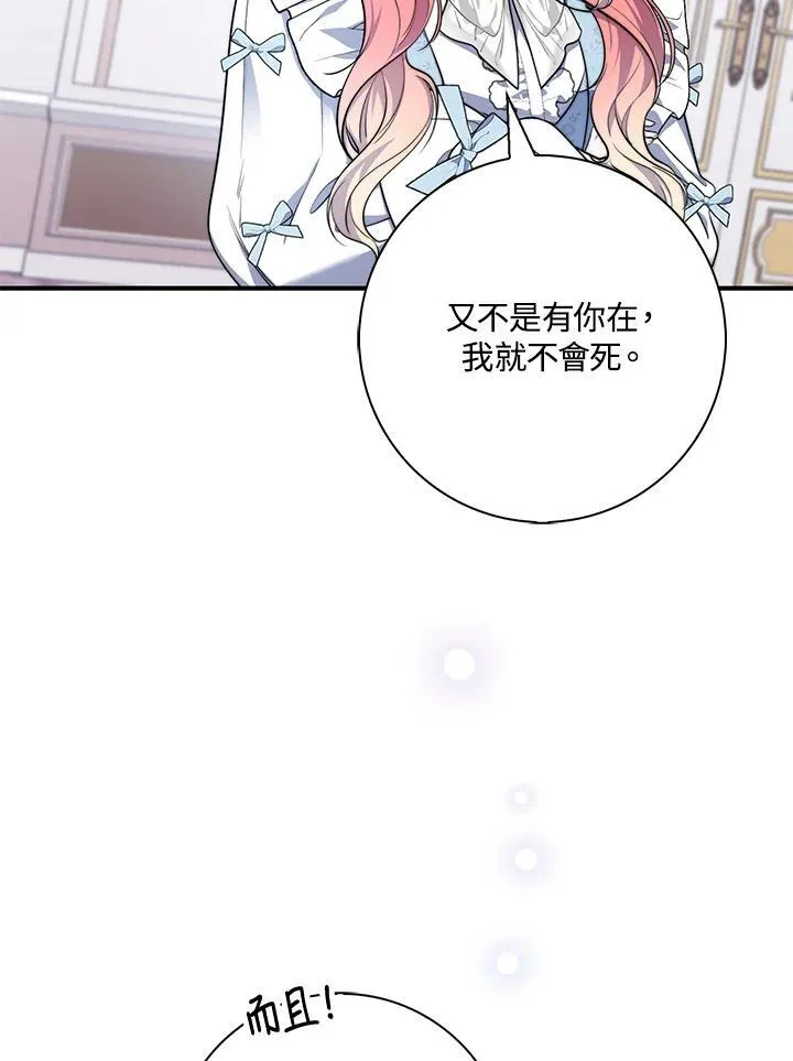第22话29