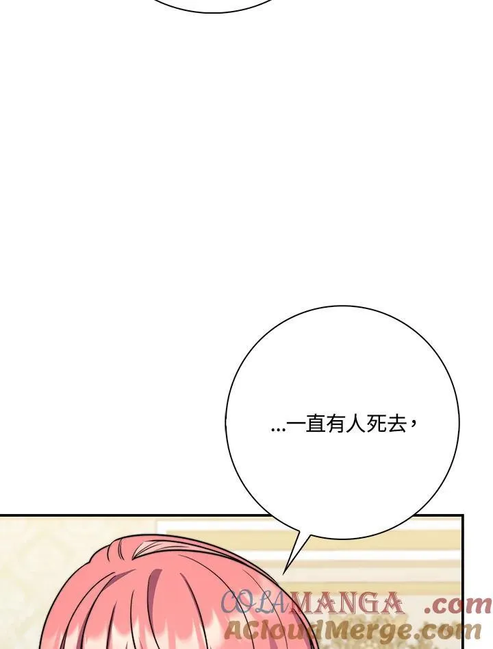 第37话92