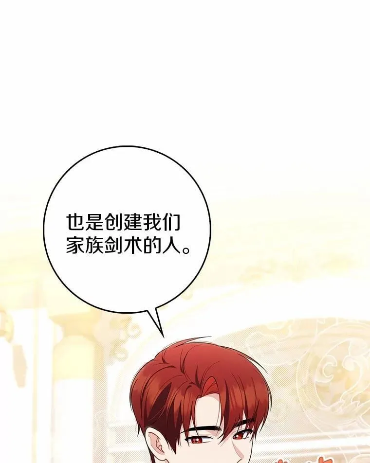 46.反击95