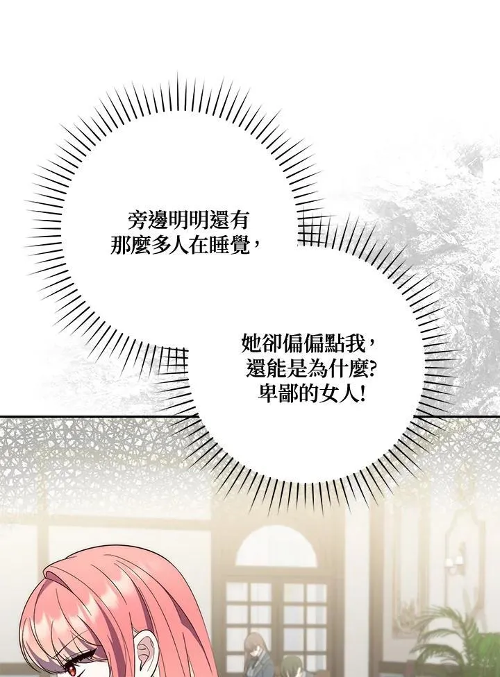 第16话63
