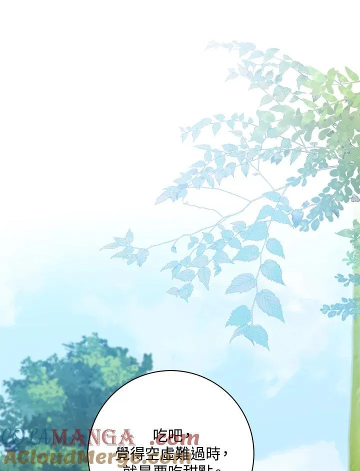 第34话60