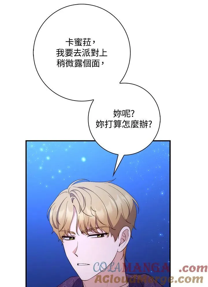 第10话4