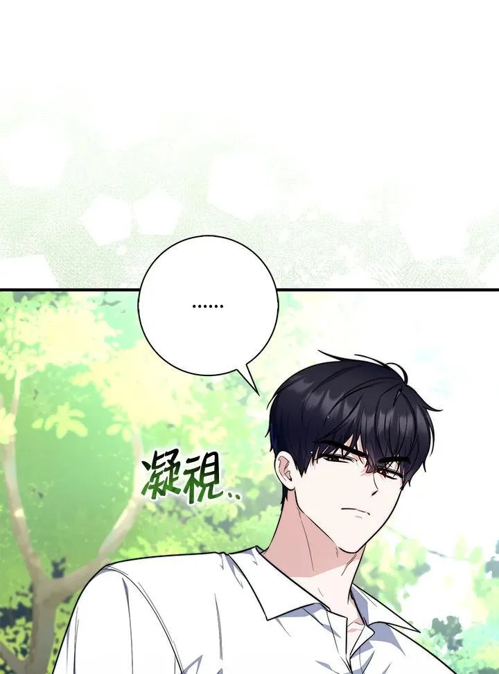 第32话6