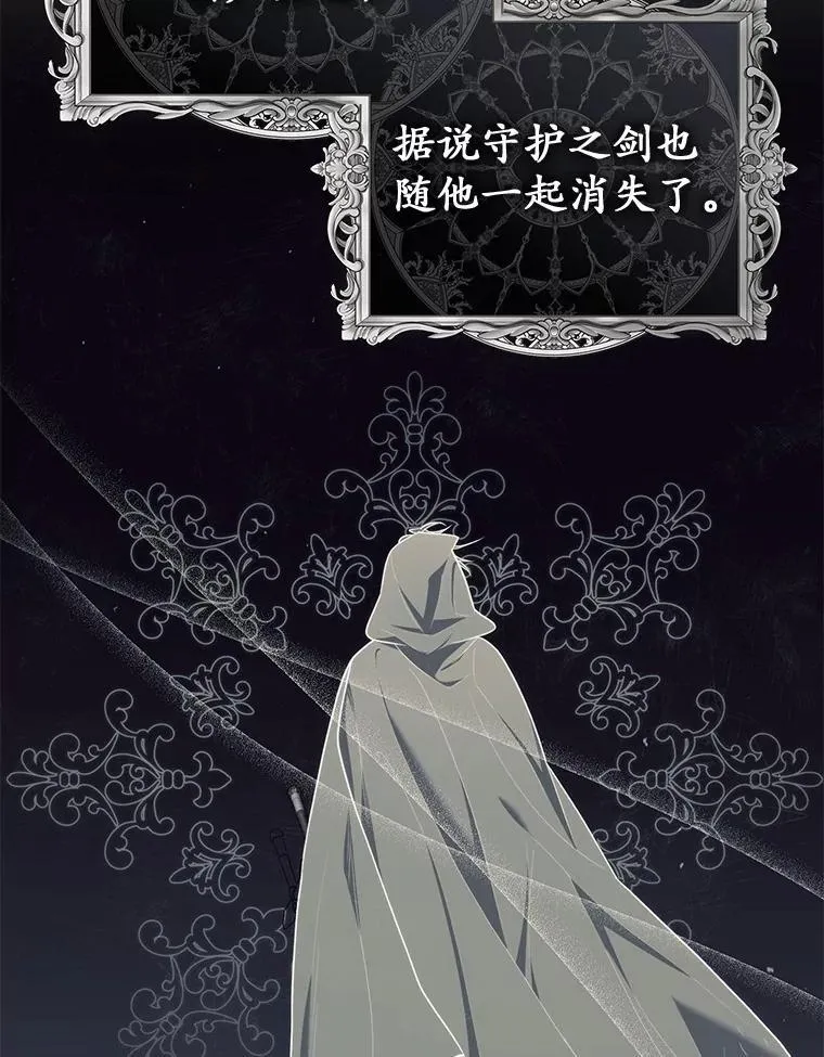 47.暗算失败114