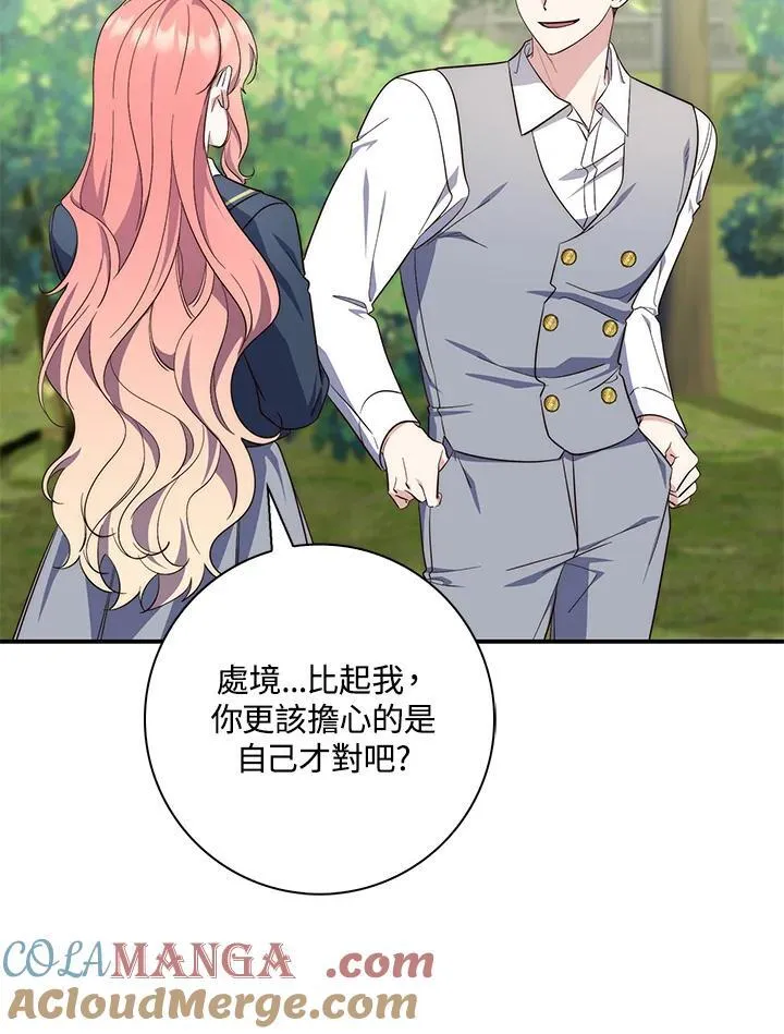 第17话100
