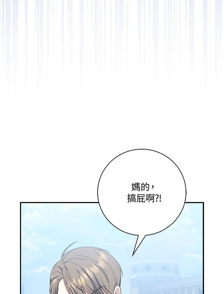 第16话10
