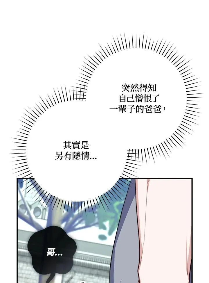 第32话10