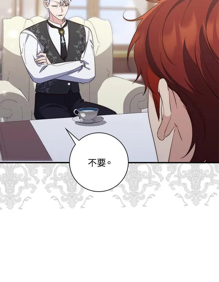 第14话97