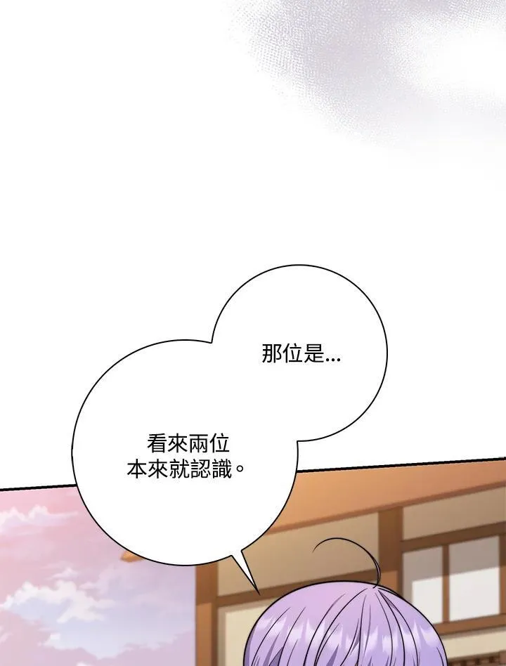 第35话105