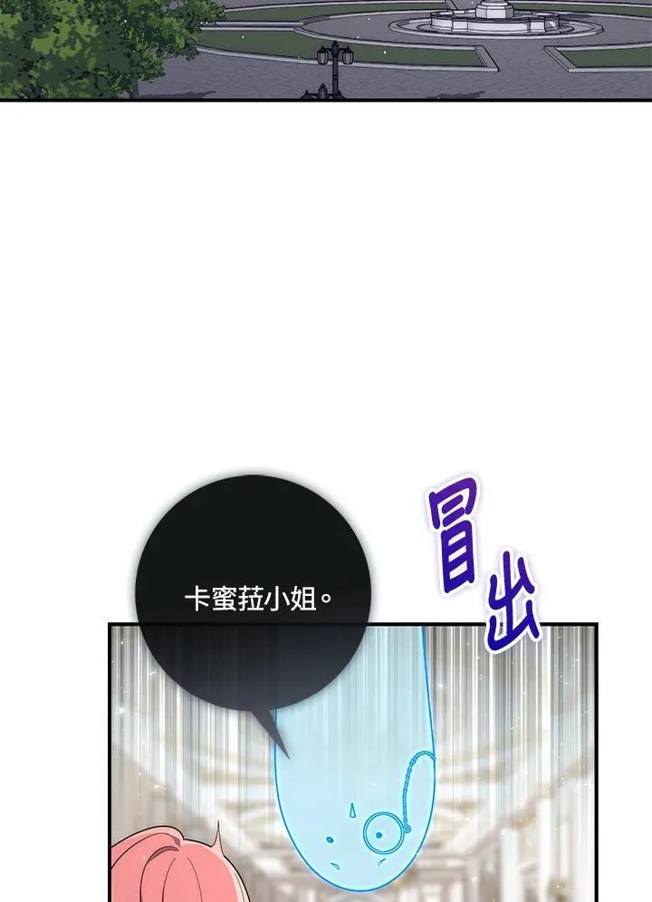 第11话50