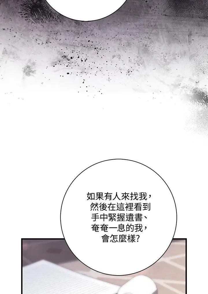 第7话10