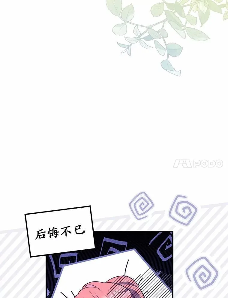 48.如愿122