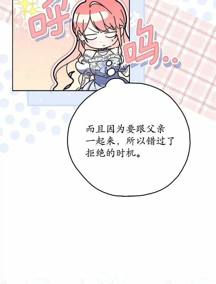 45.演技12