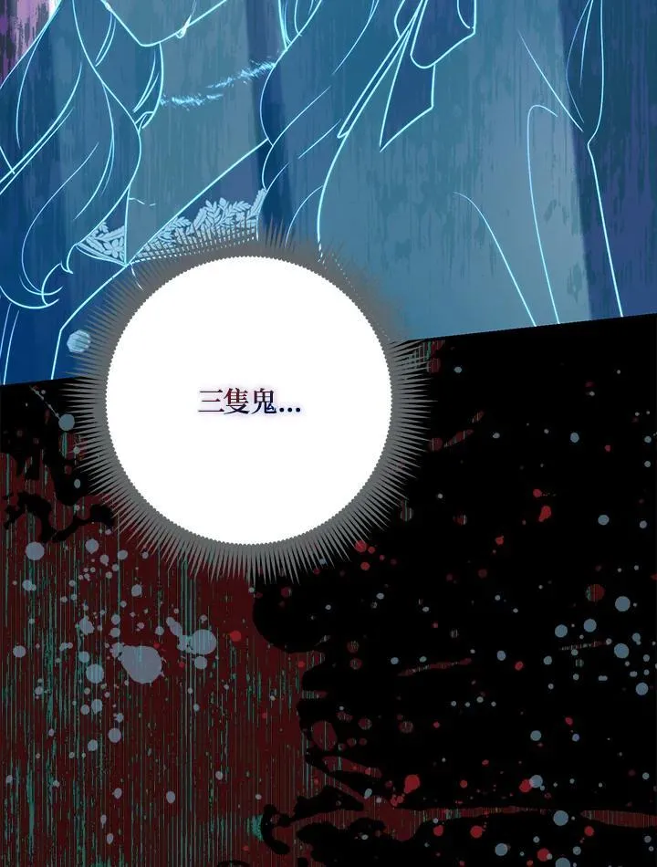 第38话50