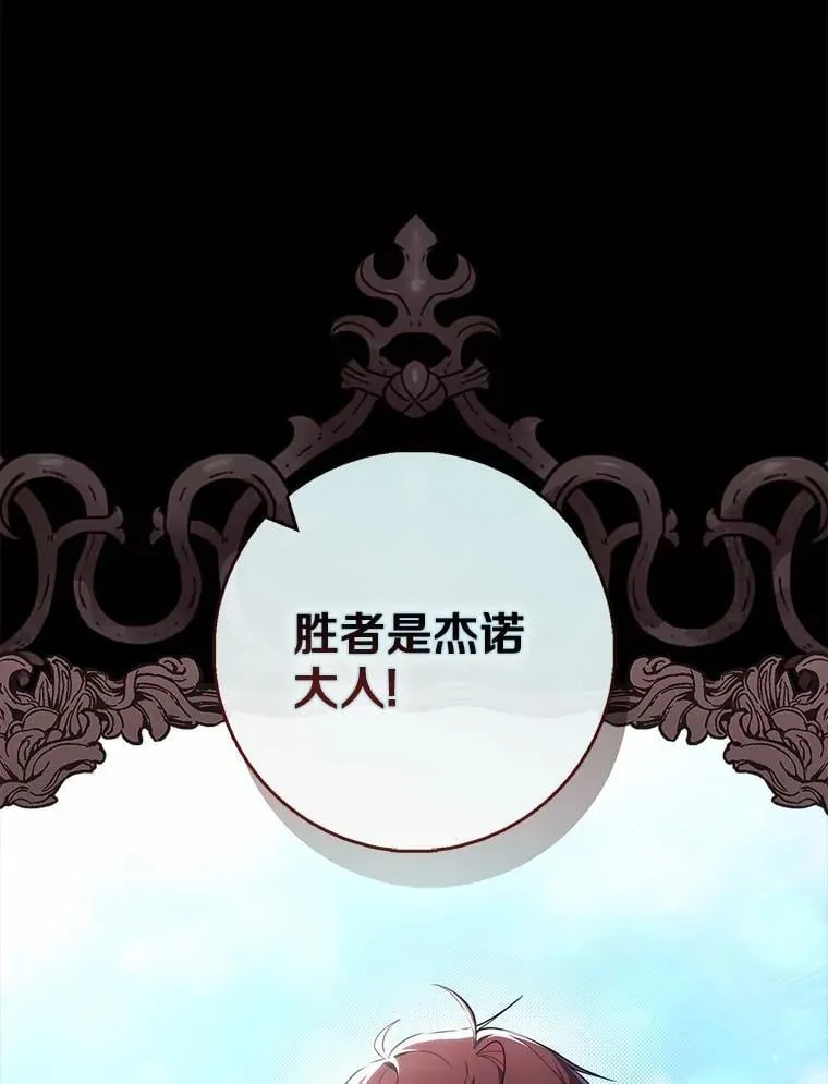 48.如愿15