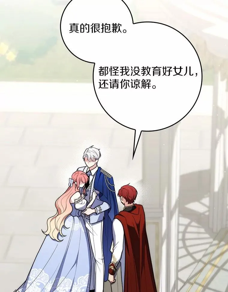 46.反击71