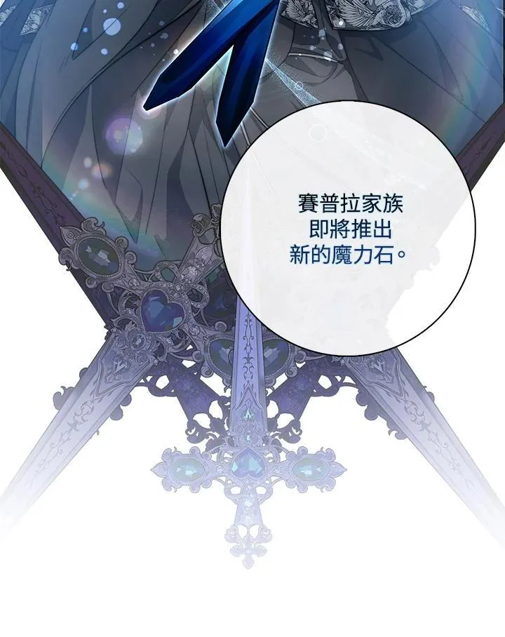 第33话41