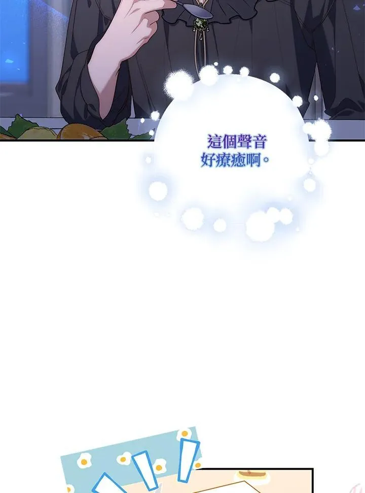 第12话83