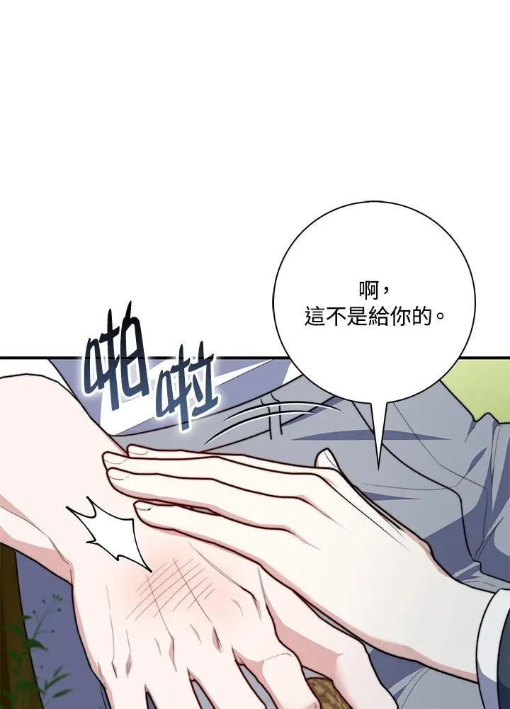 第34话7