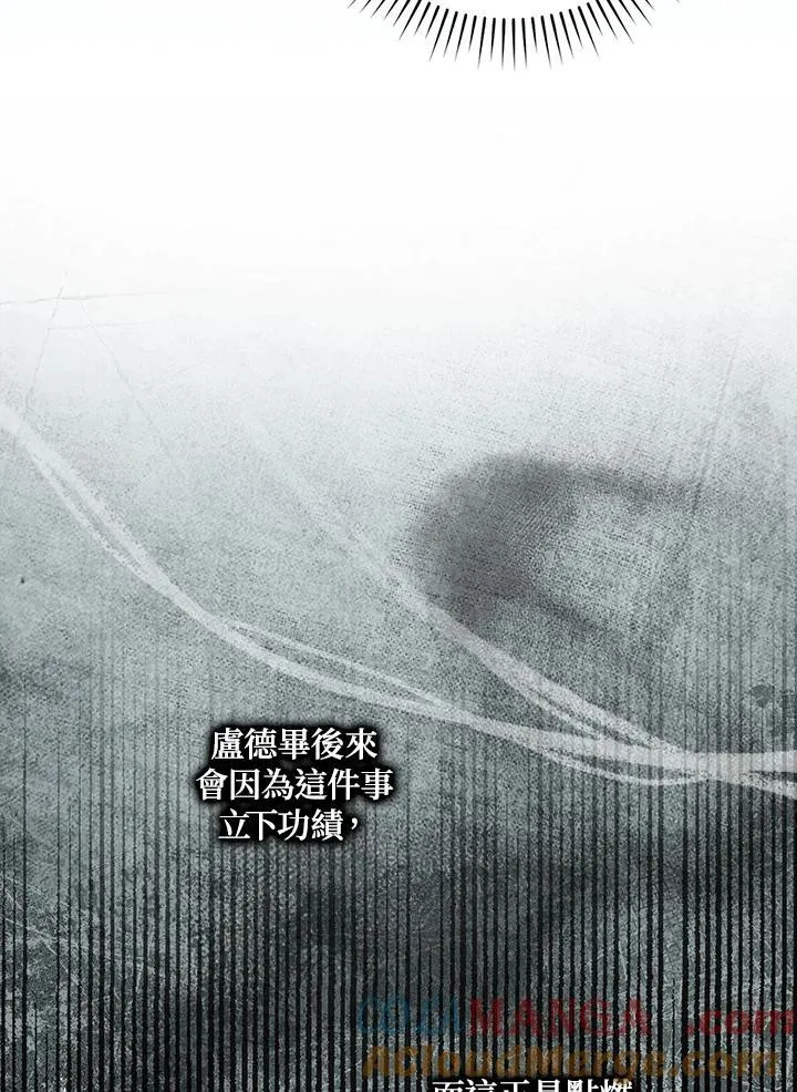 第2话40