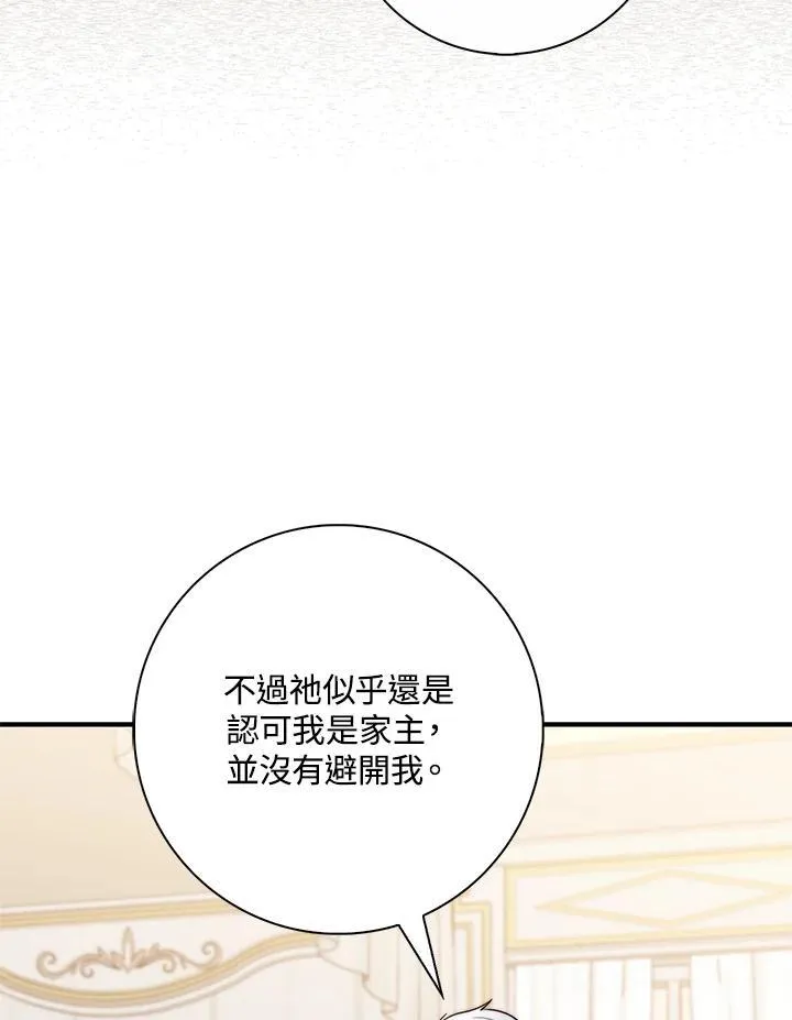 第23话71