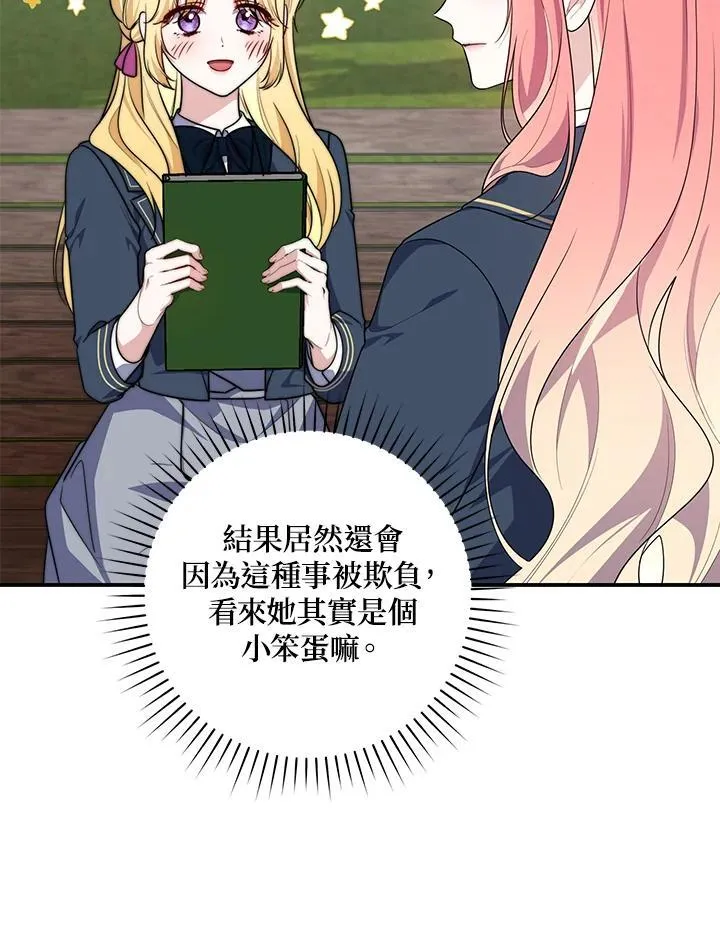 第33话14