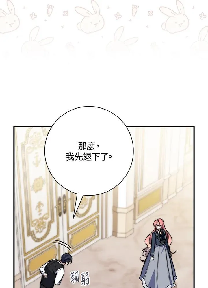 第40话57