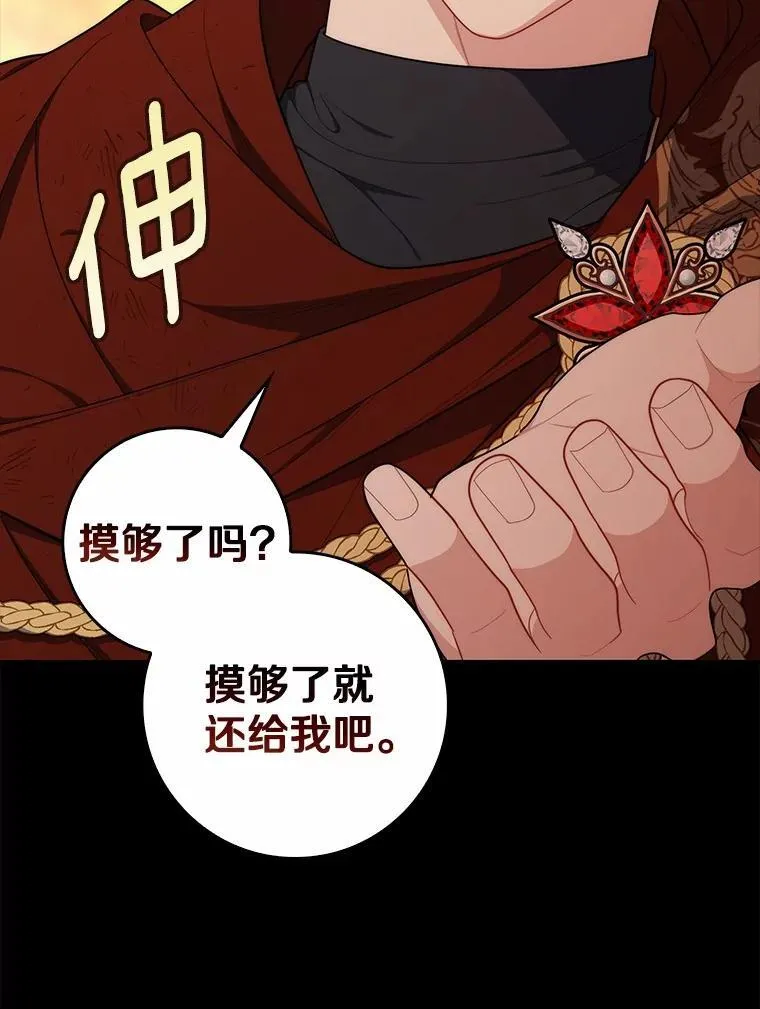 48.如愿38