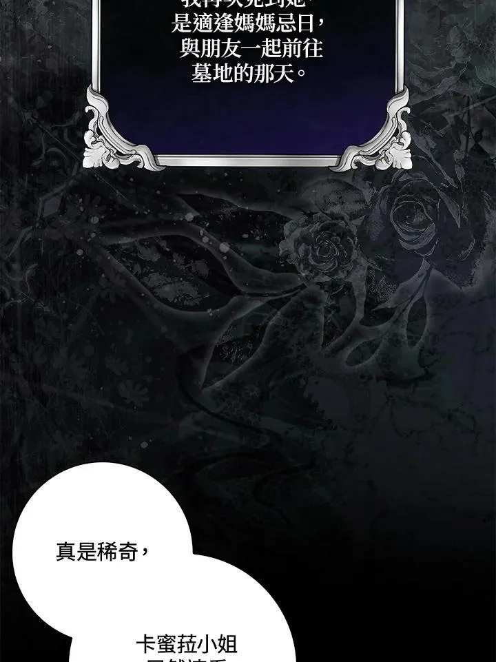 第39话65