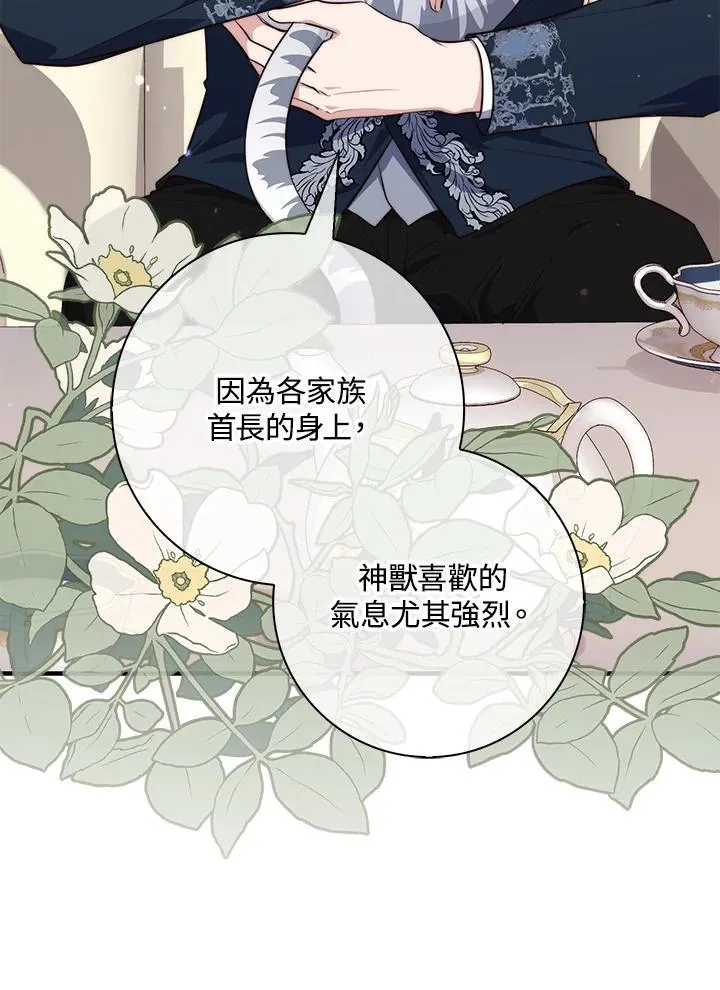 第24话18