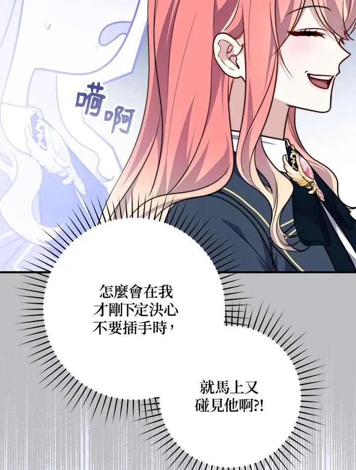 第38话15