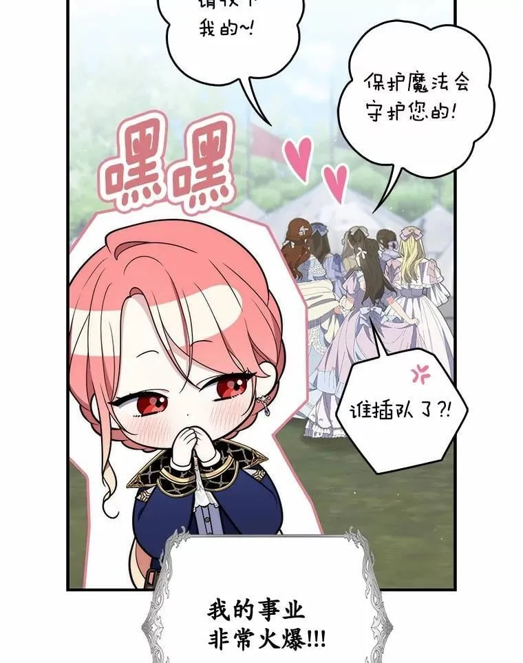 52.获胜者不是您70