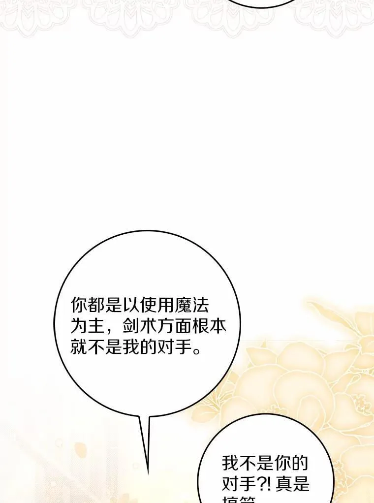 49.下次注意134