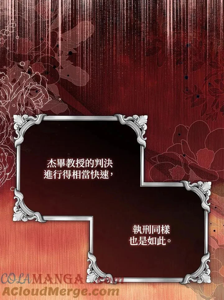 第44话(第1季最终章)8