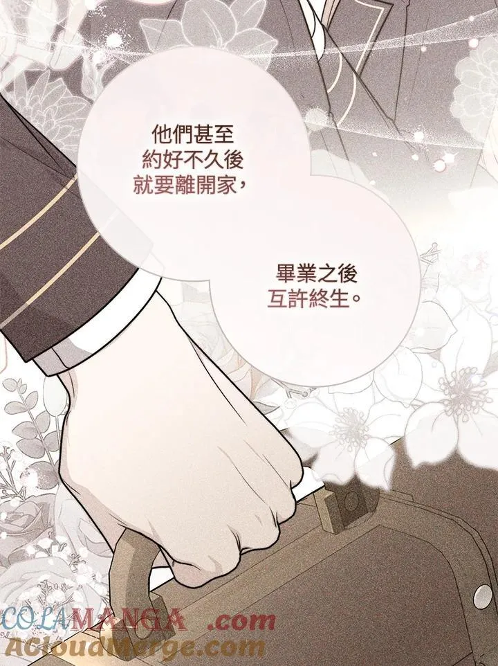 第43话8