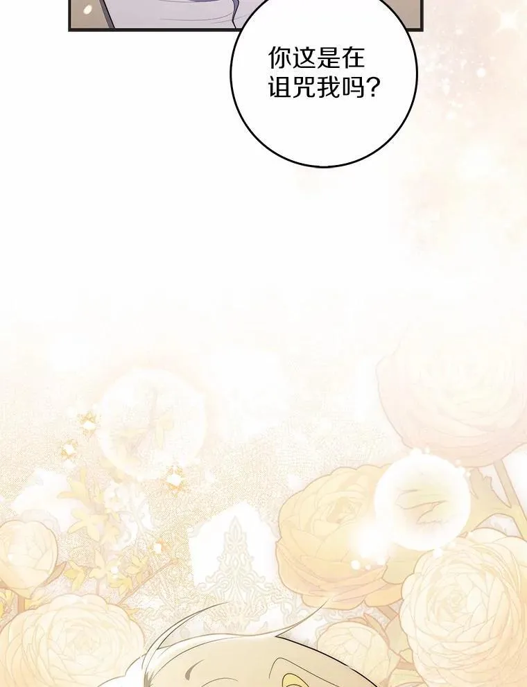 53.不想再次变成孤儿49