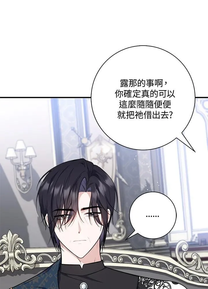 第44话(第1季最终章)37
