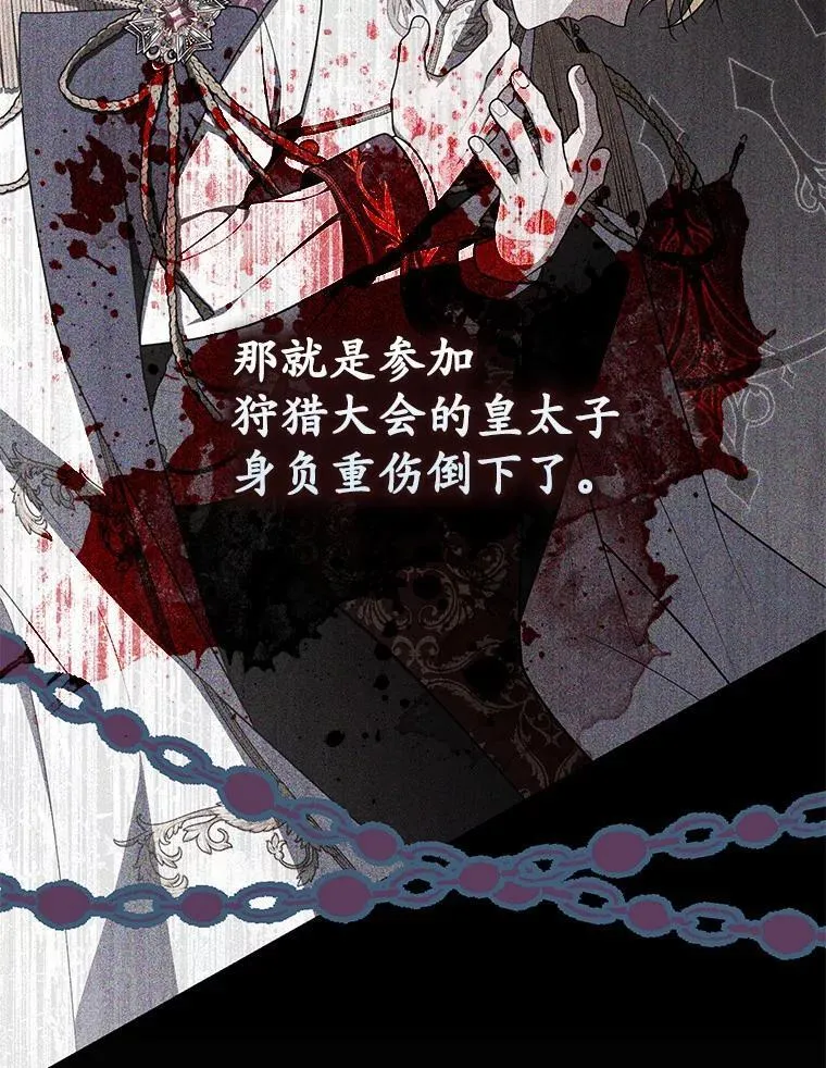 52.获胜者不是您31